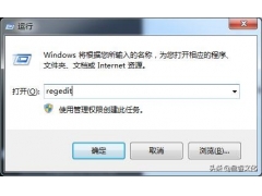 注册表添加开机启动项命令（Windows系统注册表添加开机启动项）