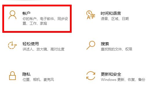 windows10怎么样取消开机密码（win10怎么取消开机密码详细教程）(2)