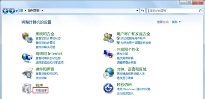 win7系统初始化失败怎么办（Win7系统初始化失败的解决方法）(5)