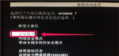 win7系统初始化失败怎么办（Win7系统初始化失败的解决方法）(2)