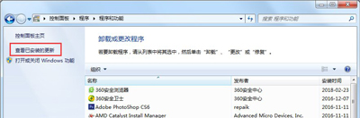 win7系统初始化失败怎么办（Win7系统初始化失败的解决方法）(6)