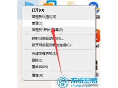 电脑管理员权限怎么设置（win10内置管理员权限怎么设置）