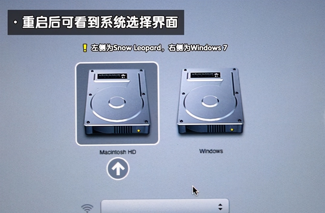 苹果双系统安装win7（苹果电脑装windows7双系统教程）(14)