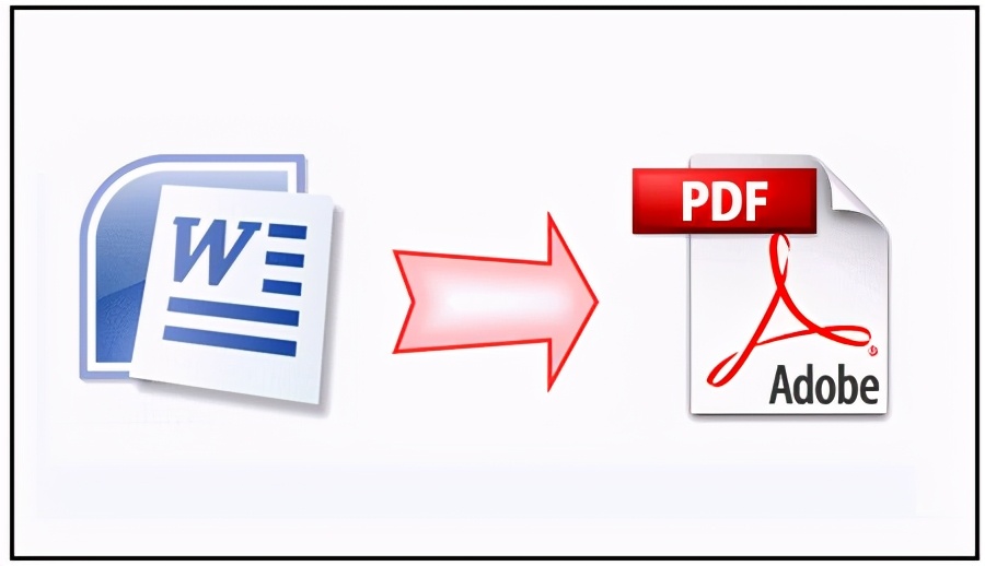 word转换成pdf格式免费（Word转PDF的三种方法）(1)