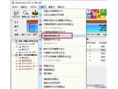 移动硬盘打不开怎么办（移动硬盘打不开怎么修复详细图解）