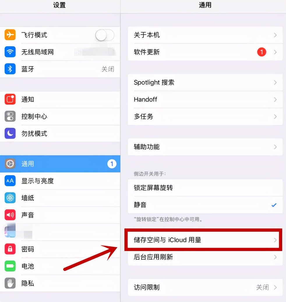 清理运行内存拉及的办法（ipad怎么清理内存垃圾）(2)