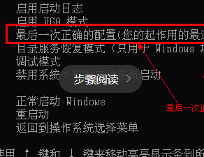 win8一直正在重新启动（Windows开机之后无限自动重启怎么办）(1)