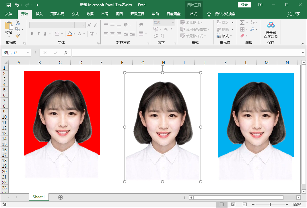 excel怎么给证件照换背景颜色（excel证件照换底色最简单方法）(1)