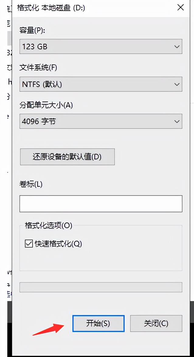 u盘一键安装系统步骤（u盘一键安装windows8系统）(2)