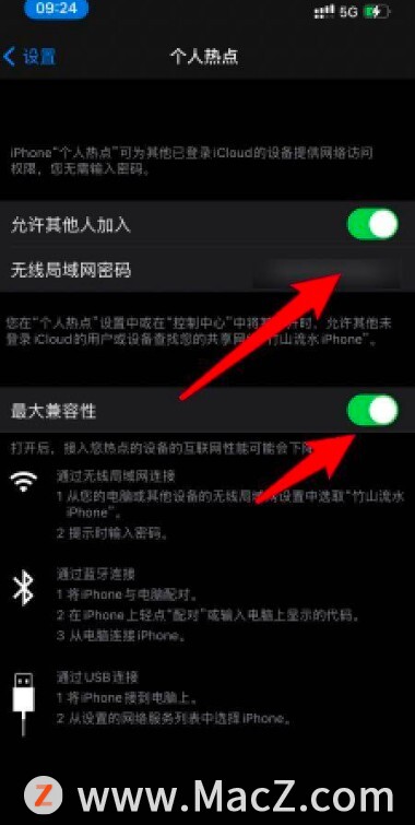 苹果usb连接电脑上网（Mac电脑使用USB连接iPhone热点无法上网）(5)