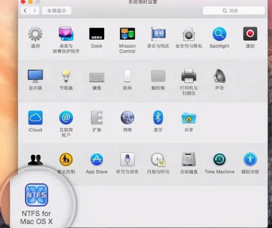 苹果电脑怎么找u盘（苹果mac找不到u盘）(3)