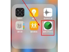 苹果手机怎么更改id密码（iphone忘了id密码怎么改）