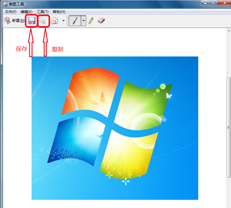 电脑桌面截屏快捷键怎么操作（如何使用Windows自带的截图工具）(7)