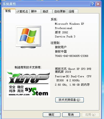 windowsxpu怎么设置u盘启动盘（xp设置u盘启动完整步骤）(1)