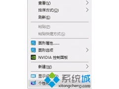 win10怎么显示我的电脑（桌面图标不显示此电脑的解决方法）