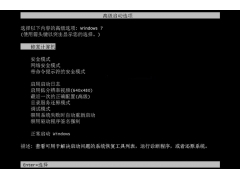 电脑老是正在启动怎么回事（电脑开机在启动 windows界面卡住解决方法）