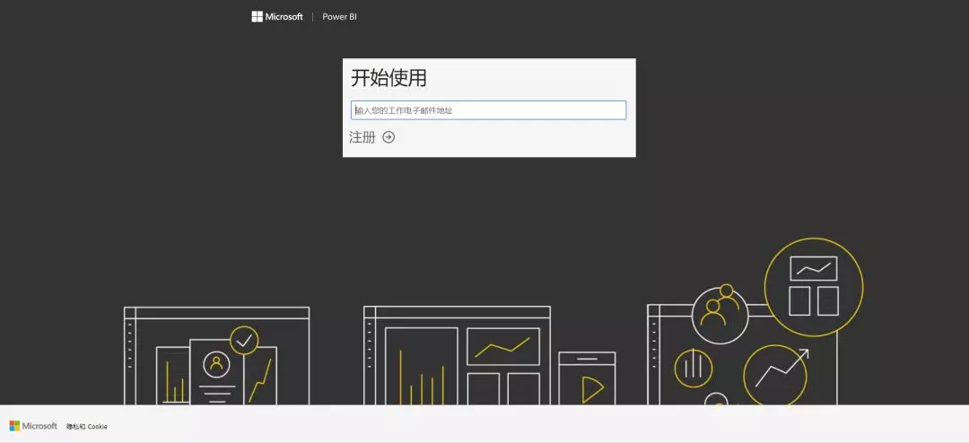 powerbi下载安装教程（Powerbi 从入门到下载安装）(4)