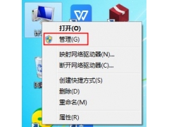 win7自带分区工具在哪里（win7分区工具打开方法）