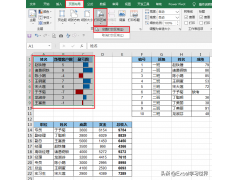 excel打印区域怎么调整（7 个常用的 Excel 打印技巧）