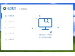 winxp系统下载u盘安装（教你用U盘重装XP系统）