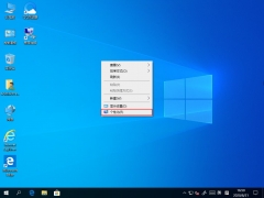 win10一键关闭显示屏（Win10家庭版关闭屏幕保护的方法）