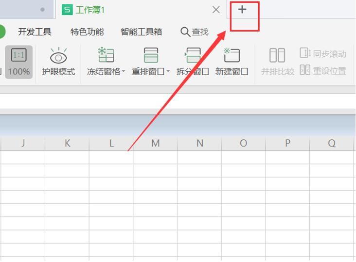 excel打开2个独立窗口（Excel两个窗口独立显示的方法）(3)