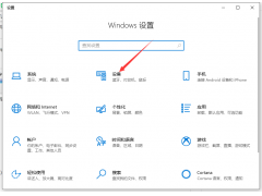 打印机连电脑安装步骤（win10电脑正确安装打印机方法图解）