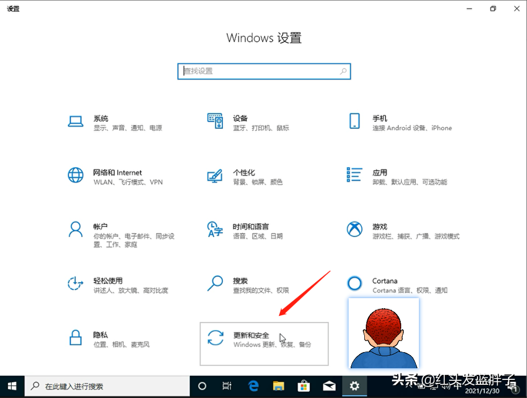win10重置系统怎么操作（windows10系统还原恢复出厂设置）(2)