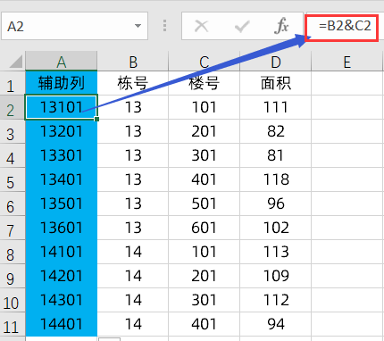 vlookup多条件匹配数据（Excel中vlookup多条件匹配的2种方法）(2)