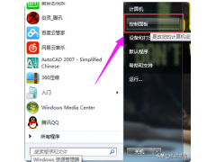 win7添加蓝牙设备没有打开选择项（win7系统打开蓝牙操作方法）