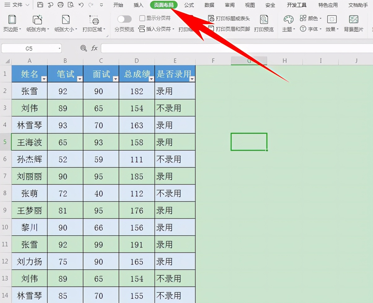 excel表格工具栏隐藏了怎么办（Excel表格技巧解决工具栏不显示的）(3)