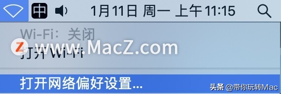 mac突然无法连接wifi（Mac连接不上无线网络的解决方法）(4)
