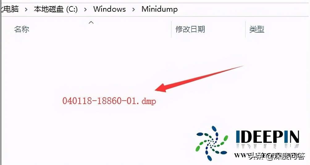 win10一打开dnf就蓝屏（windows 10系统玩dnf电脑蓝屏的解决方法）(7)