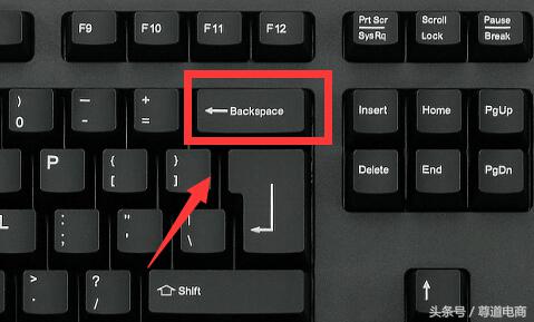 backspace键是什么意思什么功能（认识键盘之Backspace键的妙用）(3)