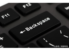 backspace键是什么意思什么功能（认识键盘之Backspace键的妙用）