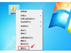 如何对文件夹加密码保护（win7文件夹加密最简单的方法）