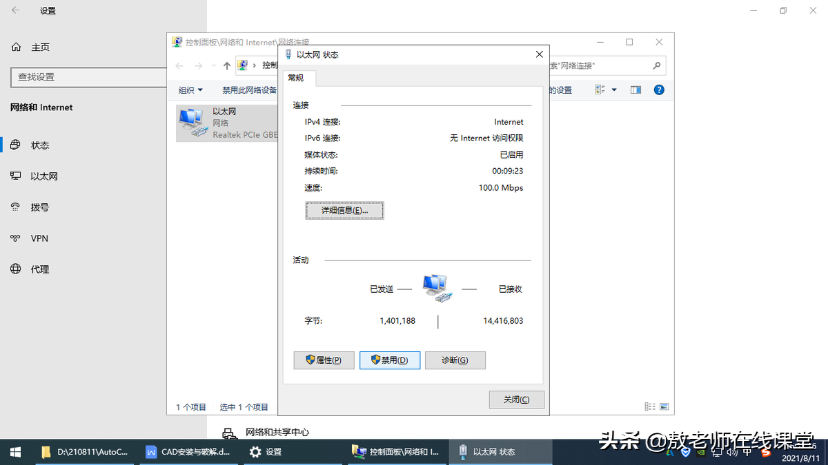 photoshop中文破解版（软件Photoshop的安装与破解）(4)