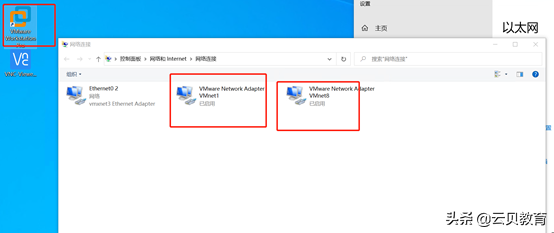 vmware官网下载（VMware workstation 下载与安装）(24)