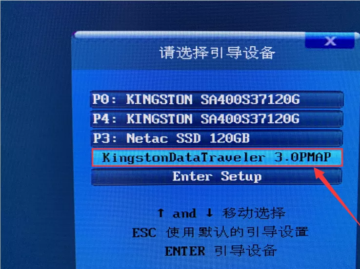 电脑安装系统软件下载（Windows 11 中文系统下载及安装教程）(5)