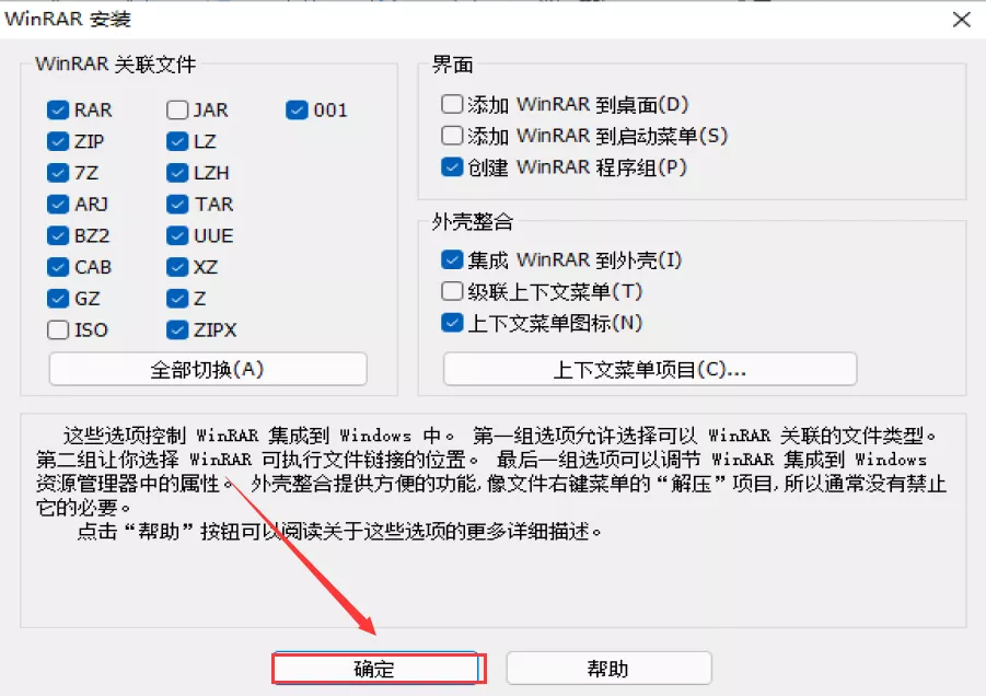 电脑安装系统软件下载（Windows 11 中文系统下载及安装教程）(42)