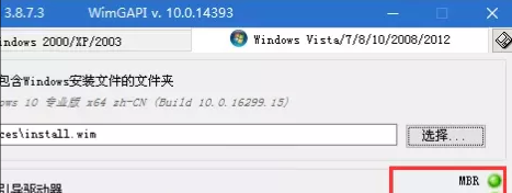 电脑安装系统软件下载（Windows 11 中文系统下载及安装教程）(17)