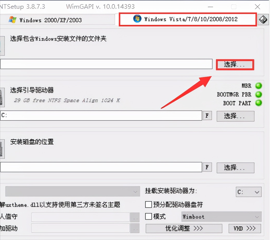 电脑安装系统软件下载（Windows 11 中文系统下载及安装教程）(11)
