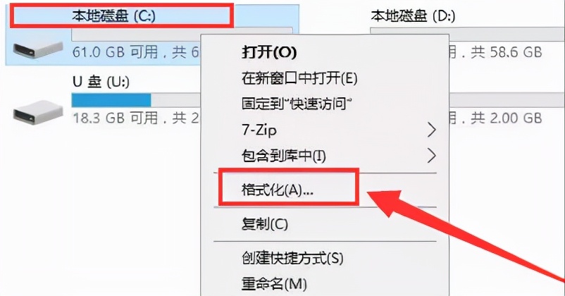 电脑安装系统软件下载（Windows 11 中文系统下载及安装教程）(7)