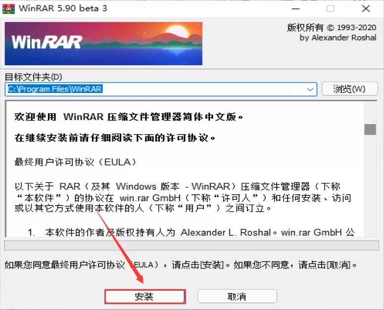 电脑安装系统软件下载（Windows 11 中文系统下载及安装教程）(41)