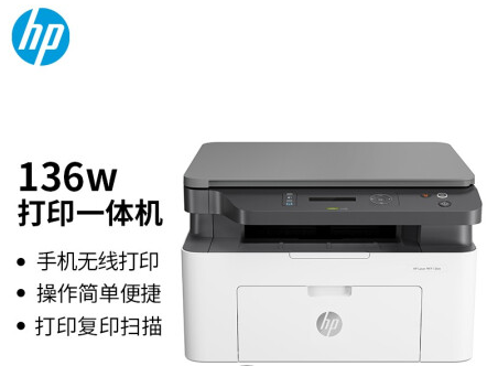 打印机驱动怎么下载（教你如何安装打印机驱动）(4)