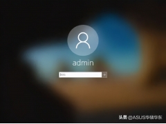 电脑取消开机密码怎么设置（如何取消 Windows 系统的开机密码）