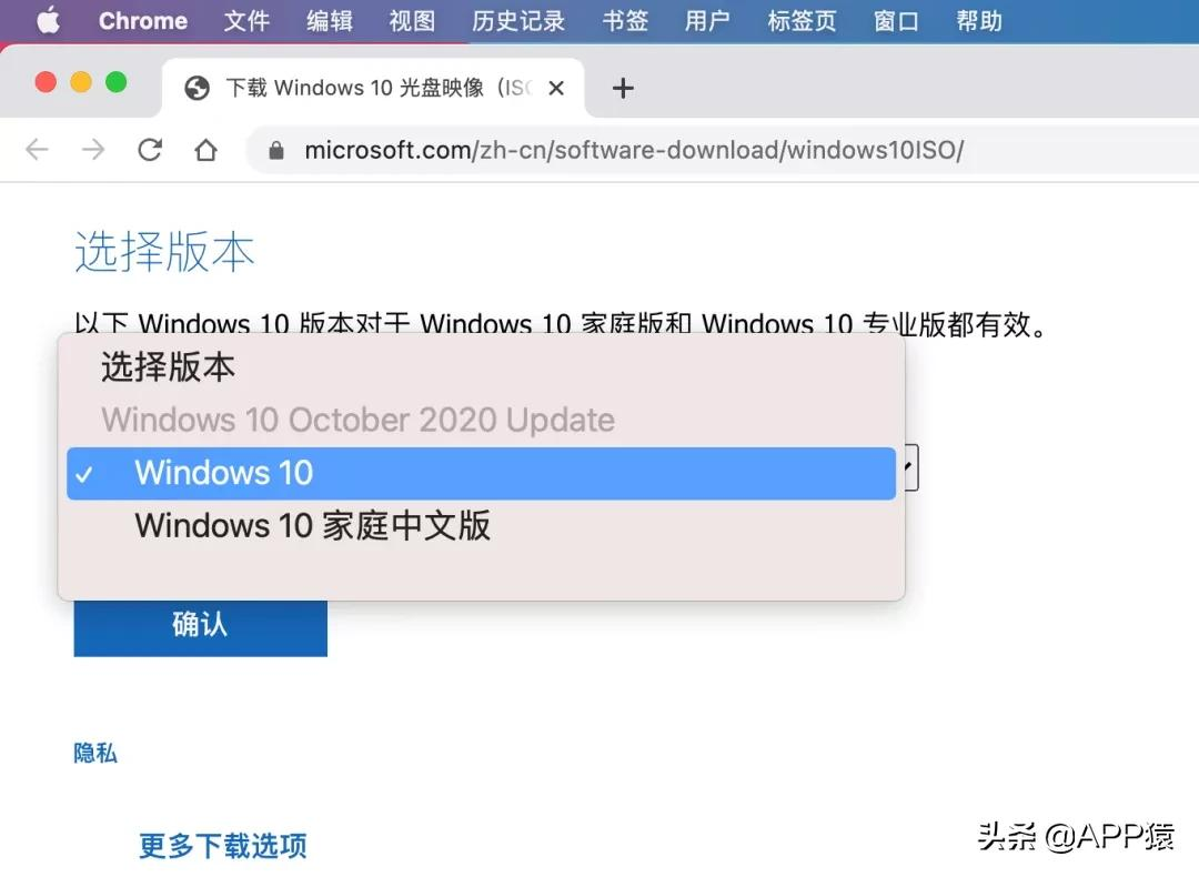电脑windows7系统官方下载（下载微软原版Windows系统的正确方式）(3)