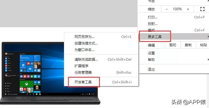电脑windows7系统官方下载（下载微软原版Windows系统的正确方式）(4)
