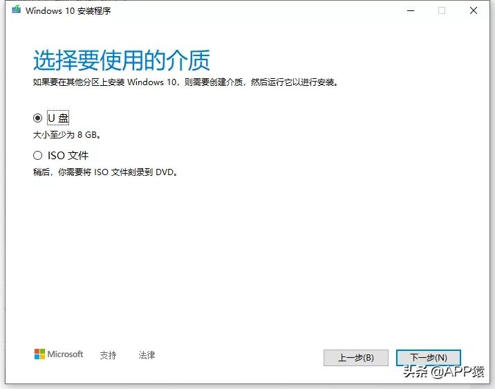 电脑windows7系统官方下载（下载微软原版Windows系统的正确方式）(2)