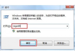 电脑禁止u盘怎么解除（解除电脑屏蔽U盘的方法）